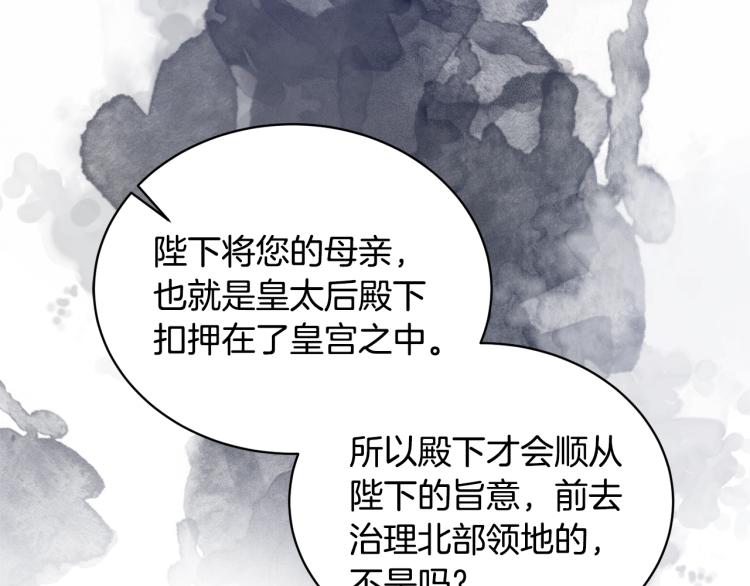 第3话 以退爲进40