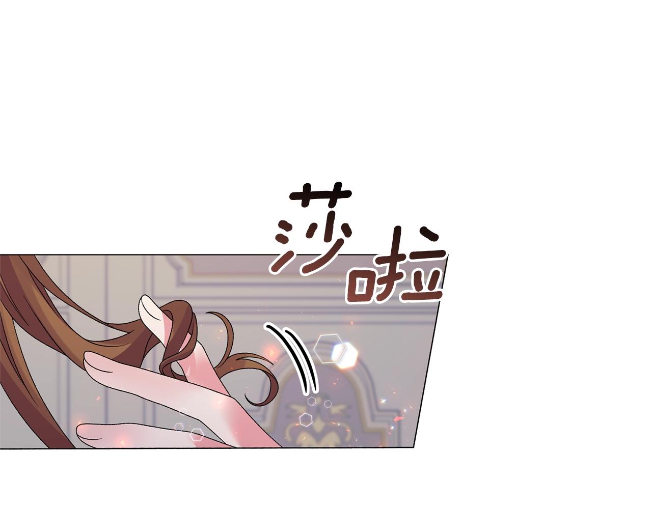 第32话 被剑选中？！73