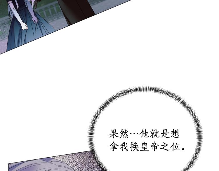 第8话 你很幽默吗？164