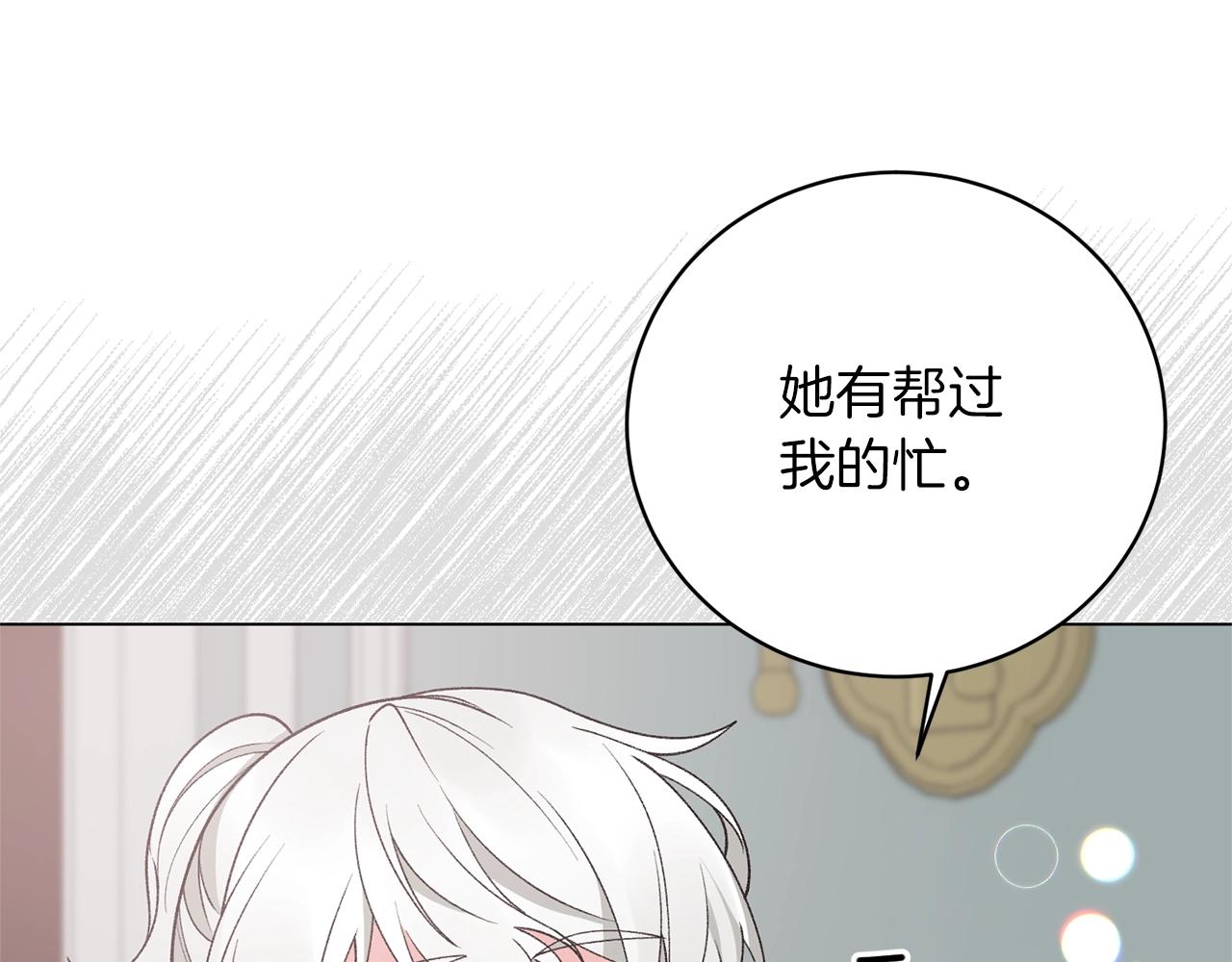 第49话 约翰的童年128