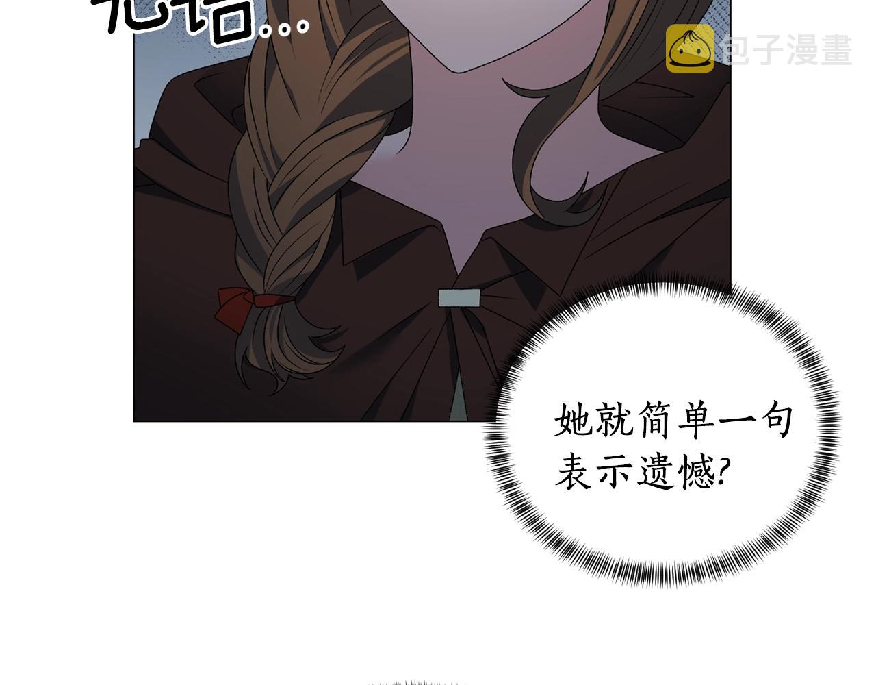 第19话 她的真面目31