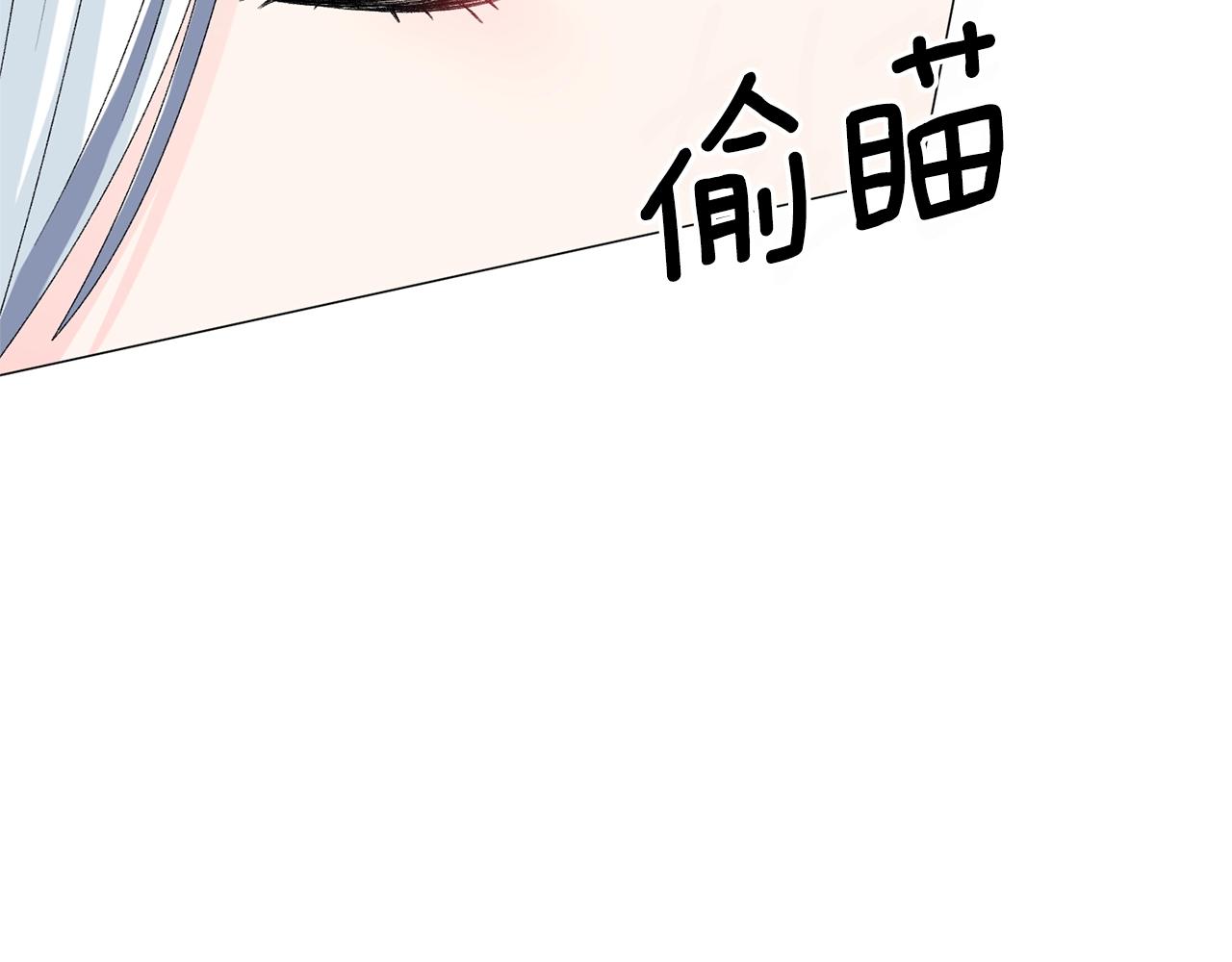 第13话 他抱了你的腰22