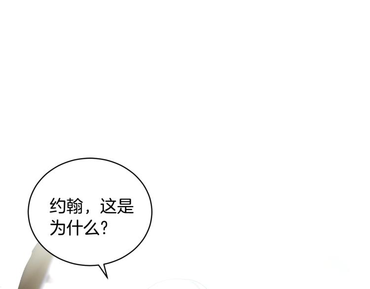 第1话 帝国恶女8