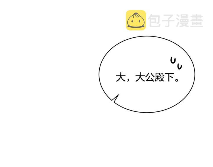 第8话 你很幽默吗？172