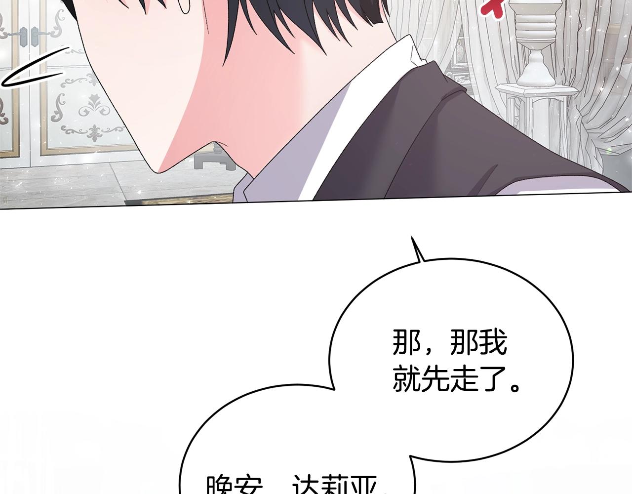 第27话 我的故乡54