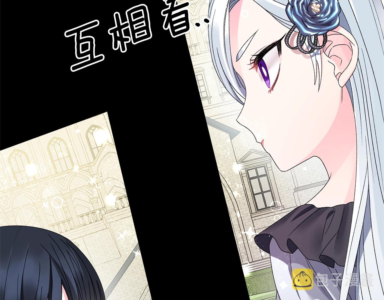 第13话 他抱了你的腰70
