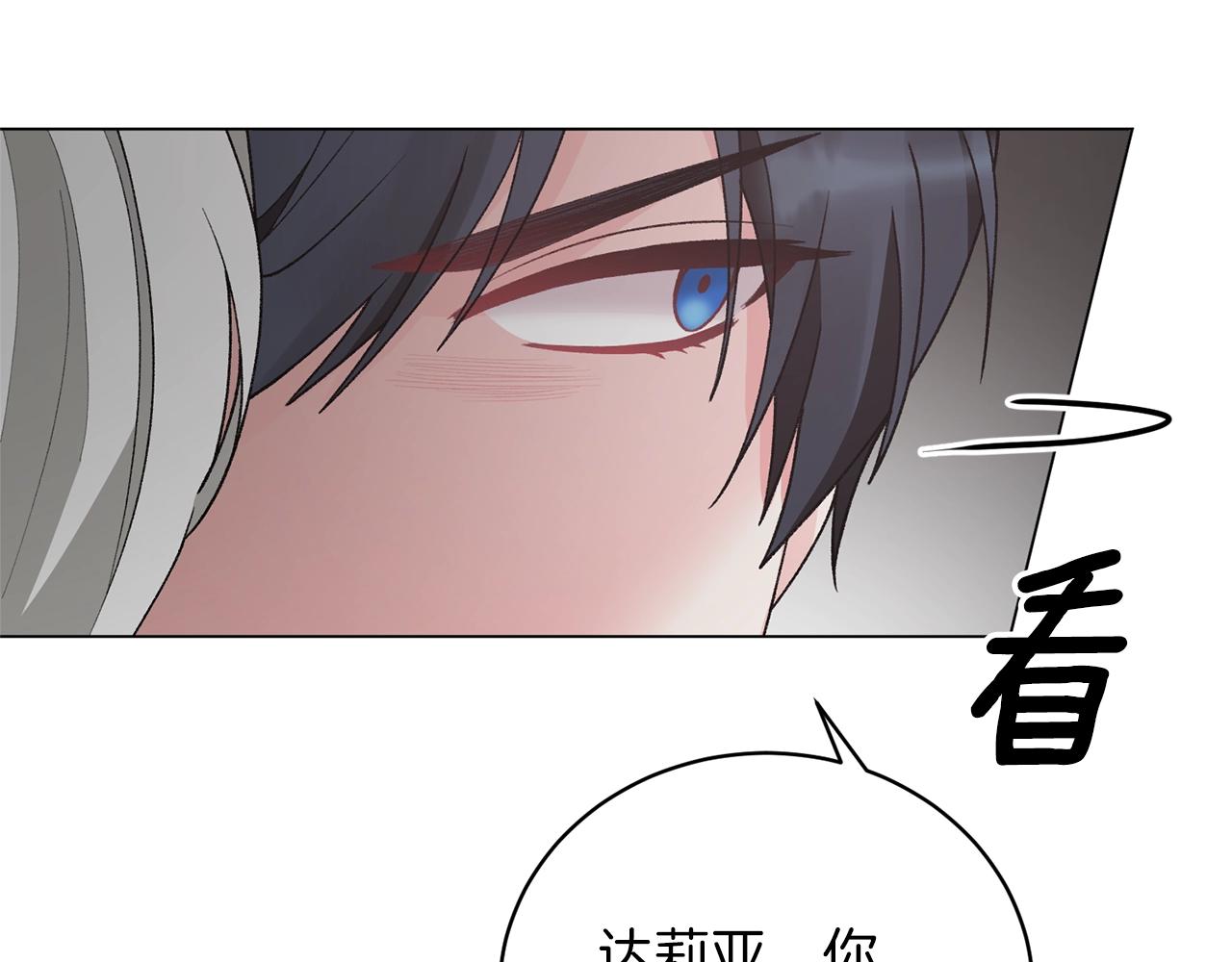 第49话 约翰的童年112