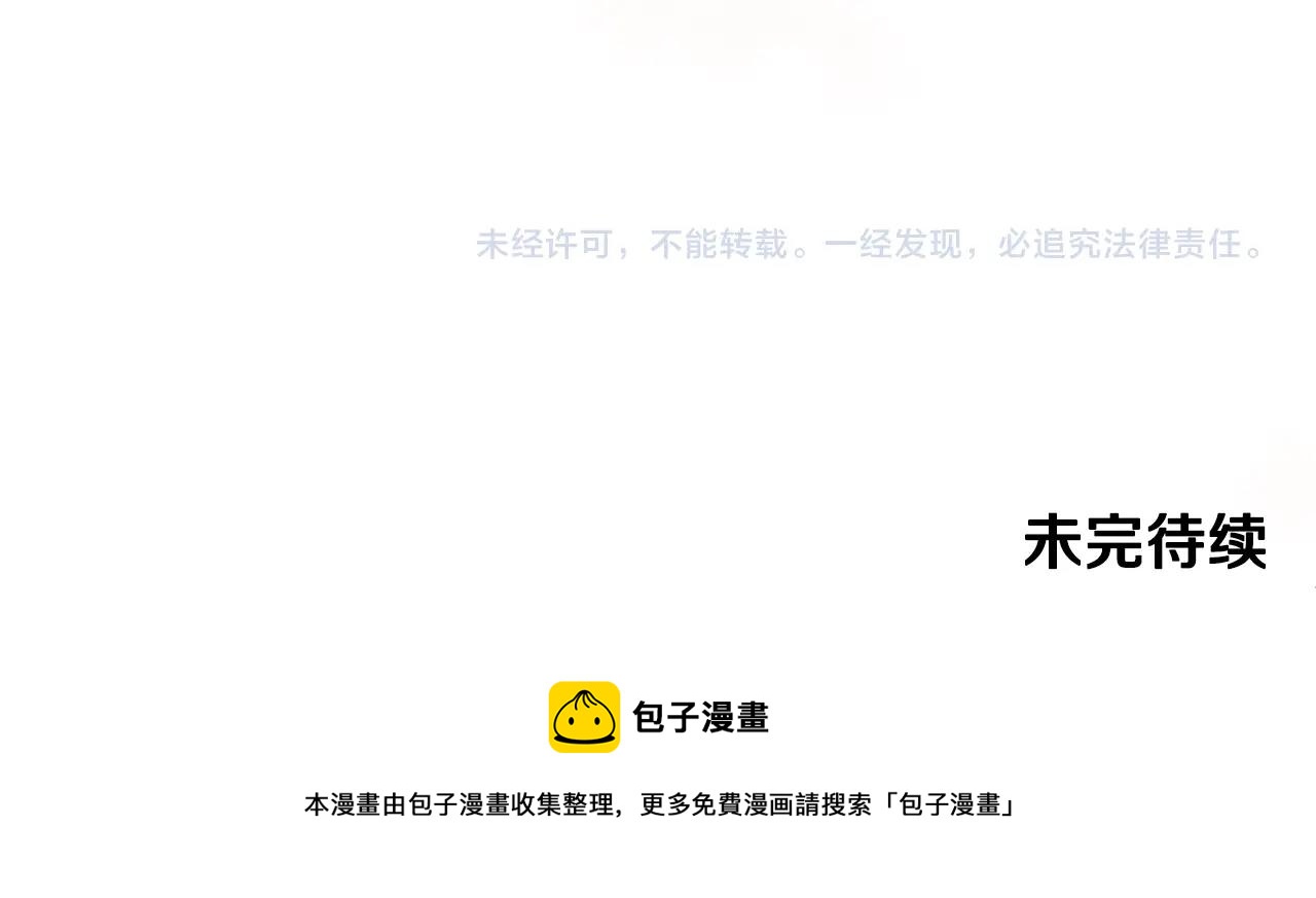 第14话 毒酒165