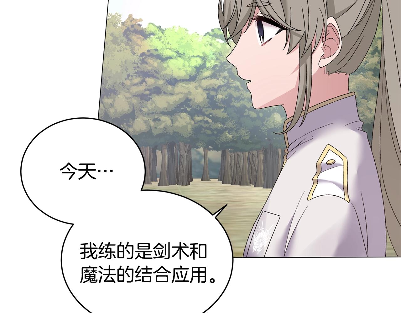 第25话 俘获人心127