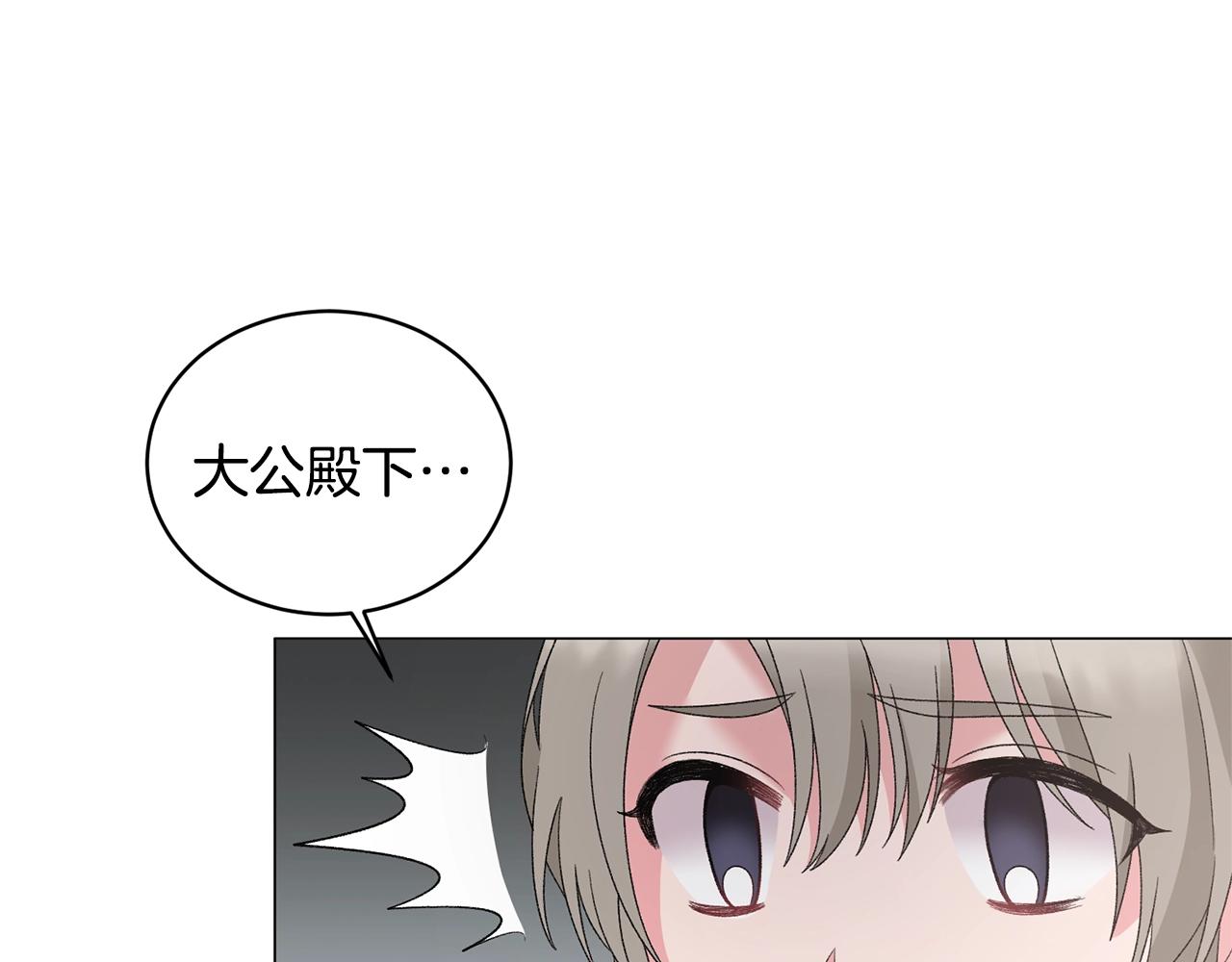 第37话 我不会放过他的21