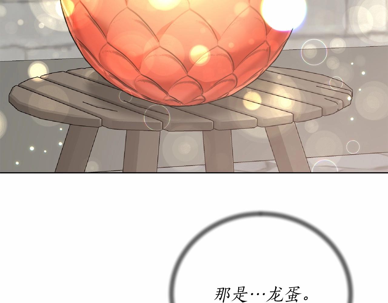 第66话 爲何而来83