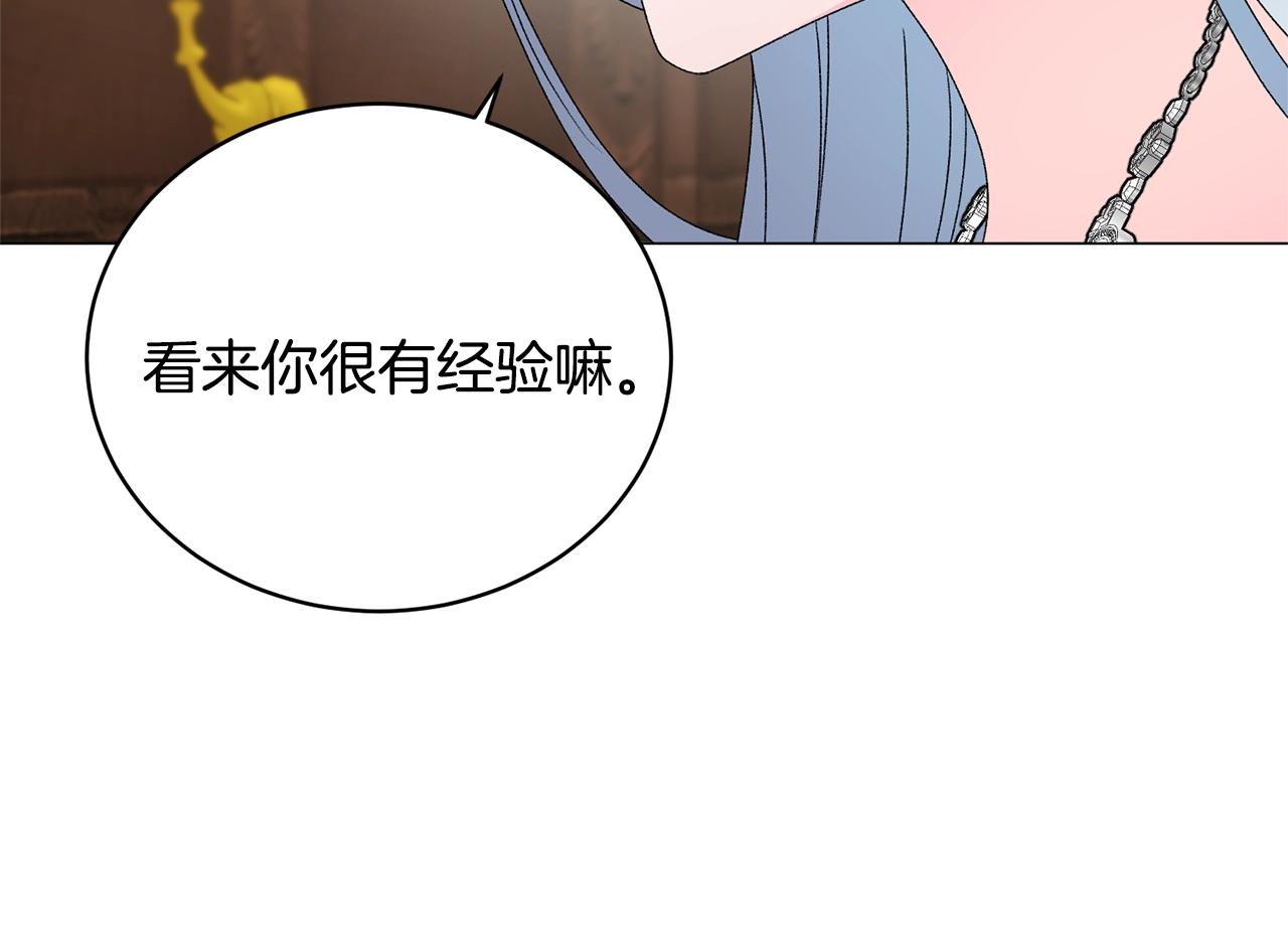 第18话 练习亲吻92