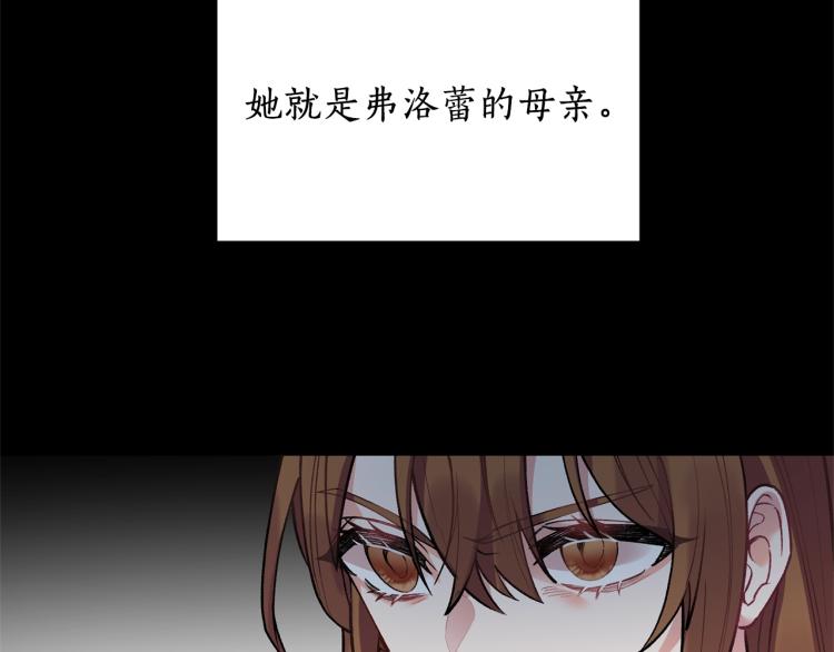 第2话 等一个人96