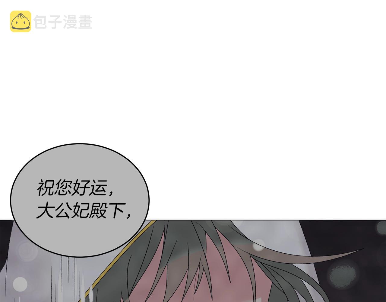 第34话 草木香72