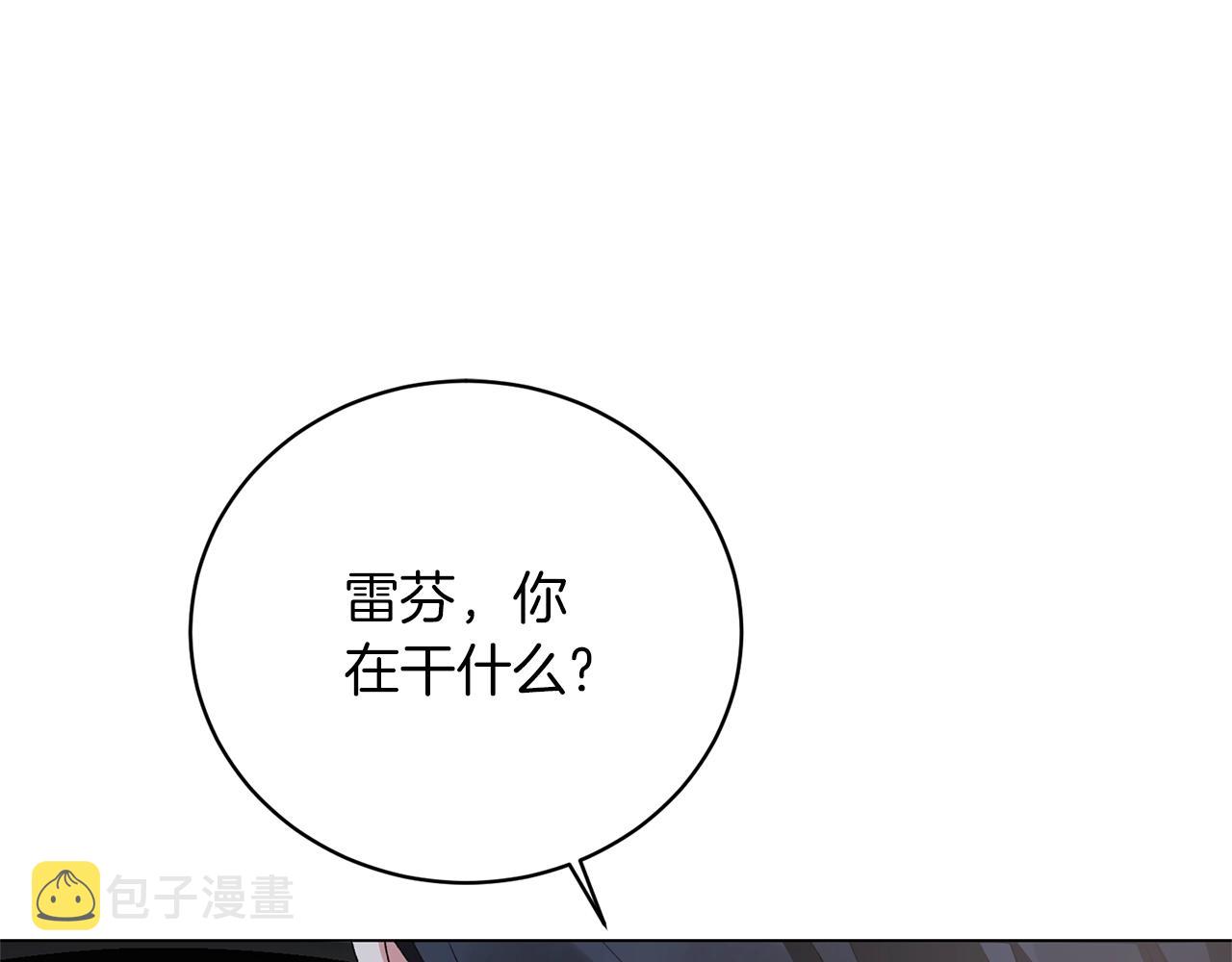 第54话 我不会对你做什麽的91