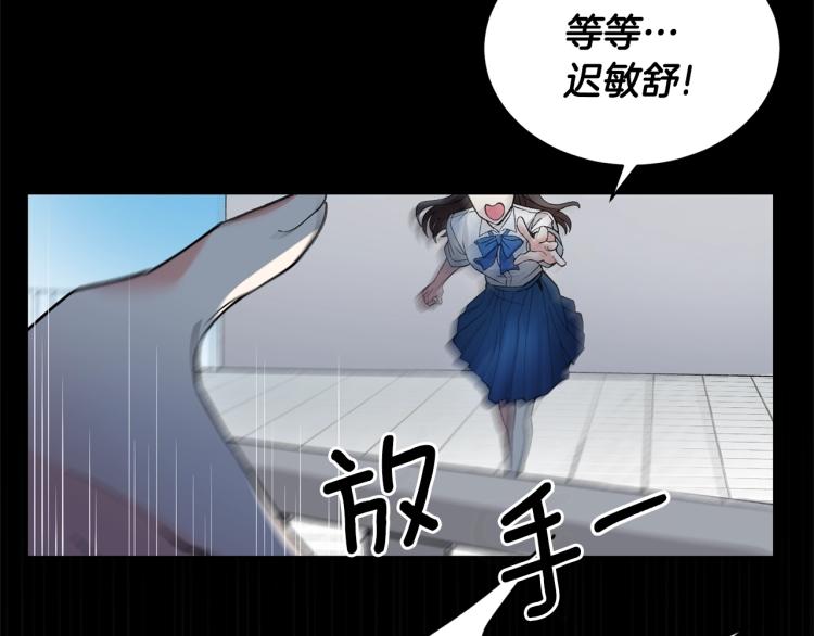 第2话 等一个人19