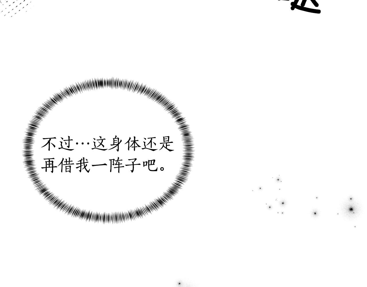 第48话 交往的价值68