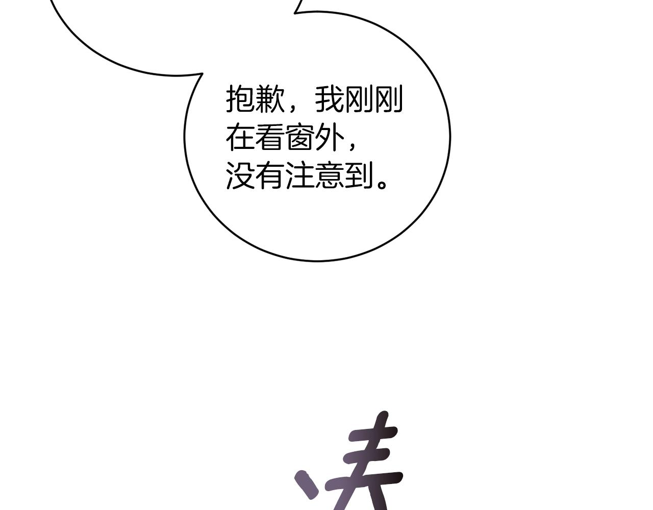 第53话 真正的夫妻10