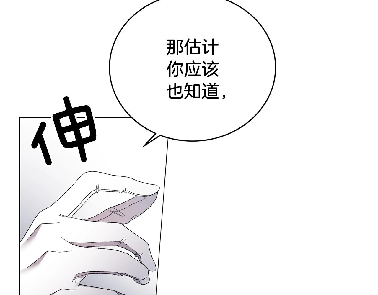 第22话 随时离婚88