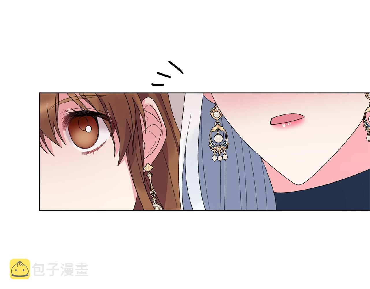 第41话 你的我都要抢过来90