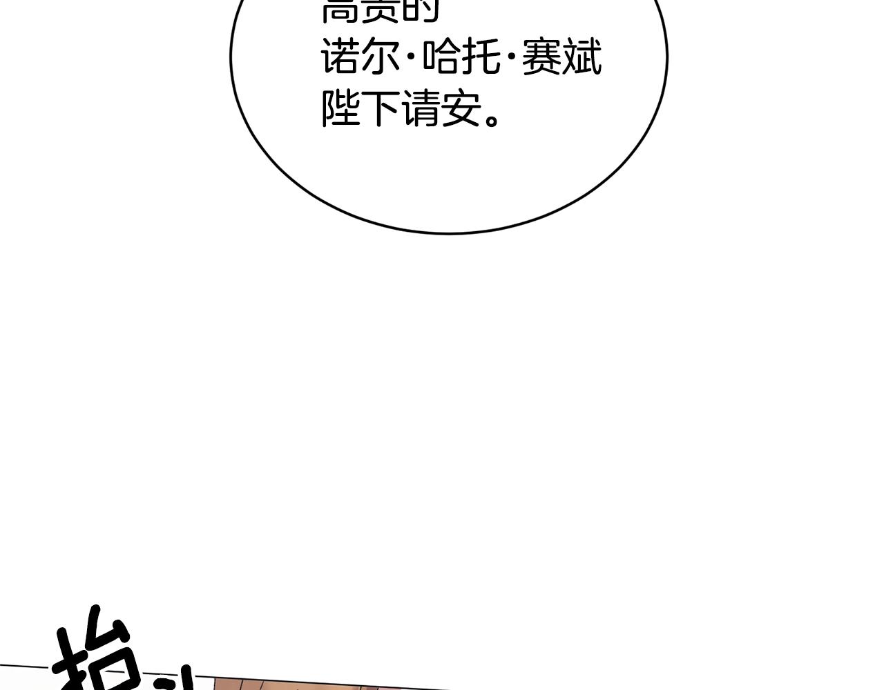 第28话 满眼俗物63