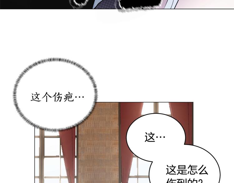 第1话 帝国恶女254