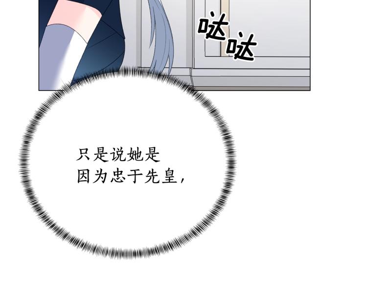 第7话 爲什麽会被困在这副躯壳48