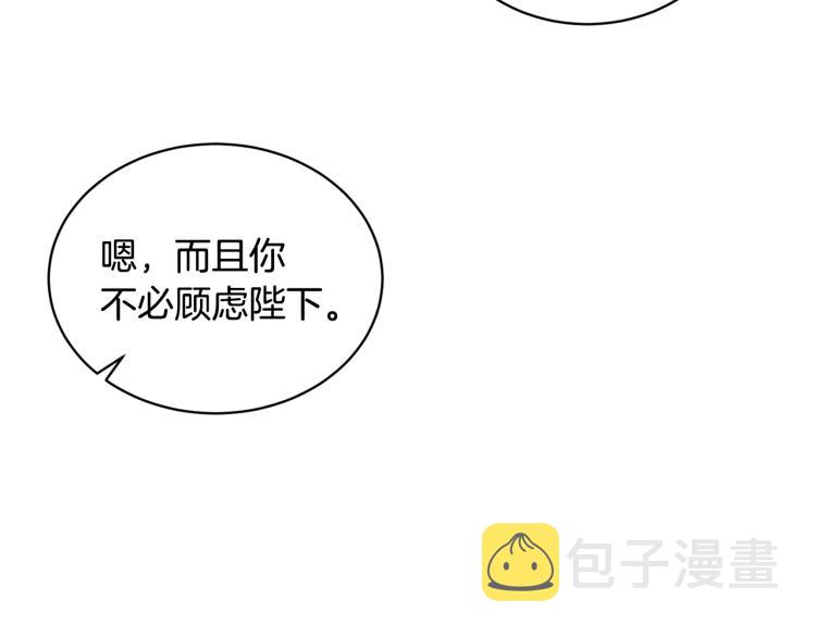 第3话 以退爲进6