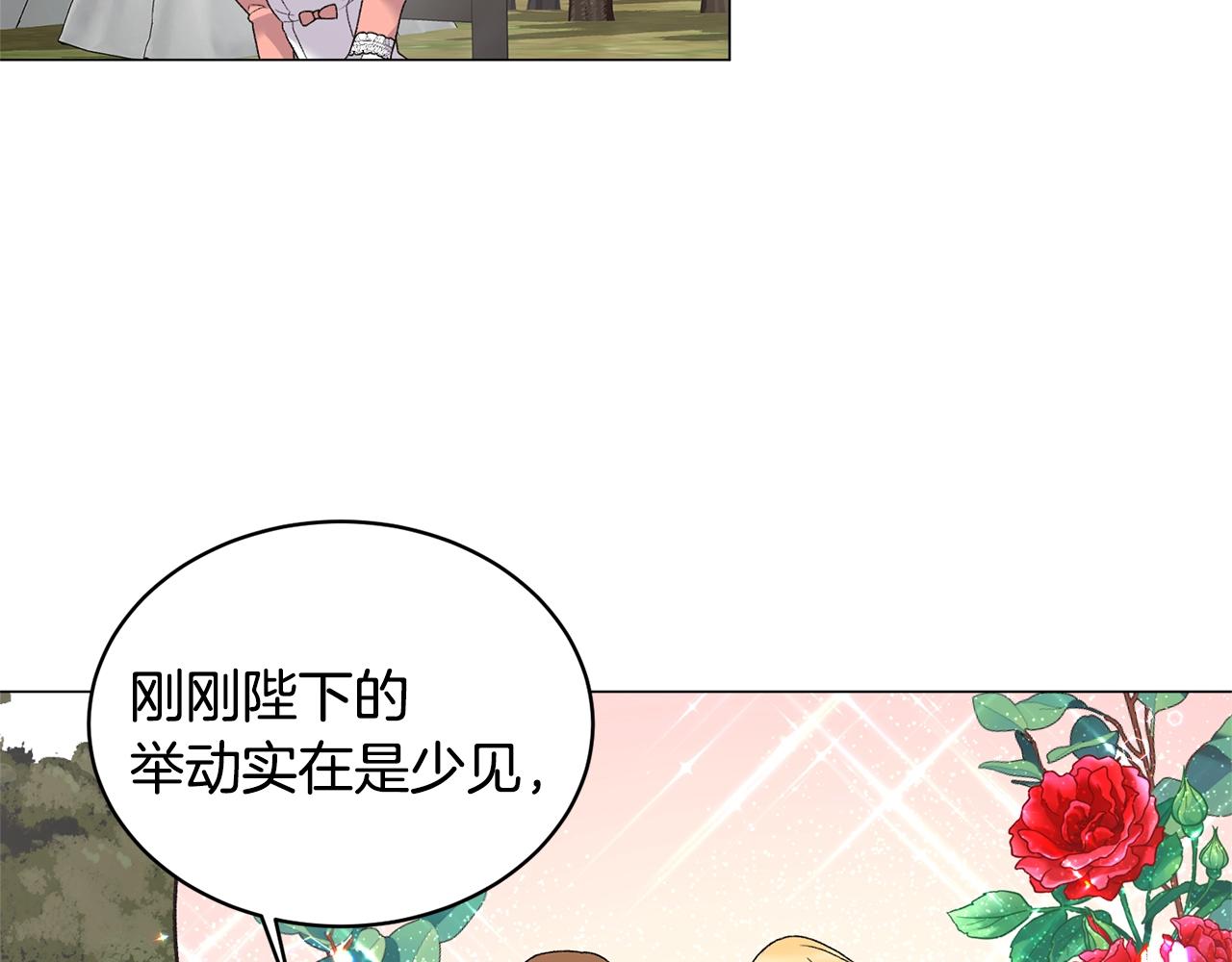 第40话 太阳下山前41
