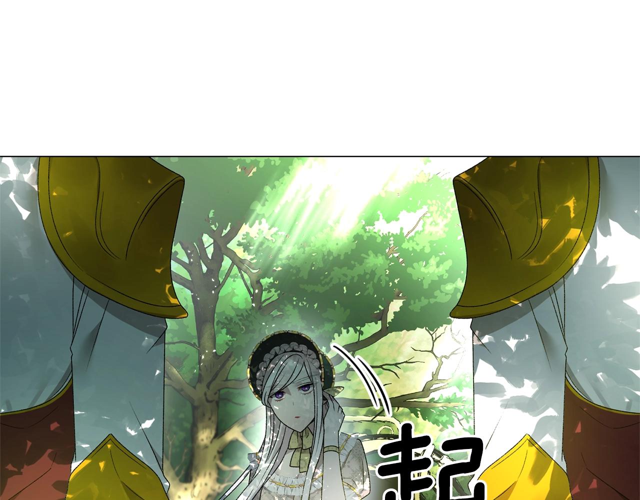 第20话 狩猎场10