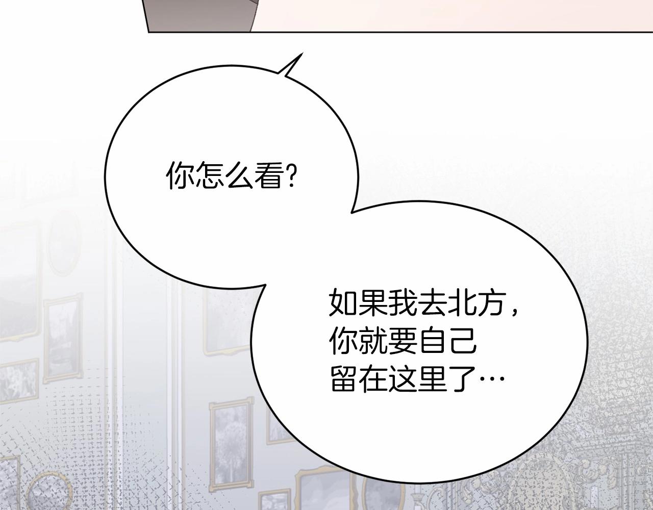 第63话 皇位之争125