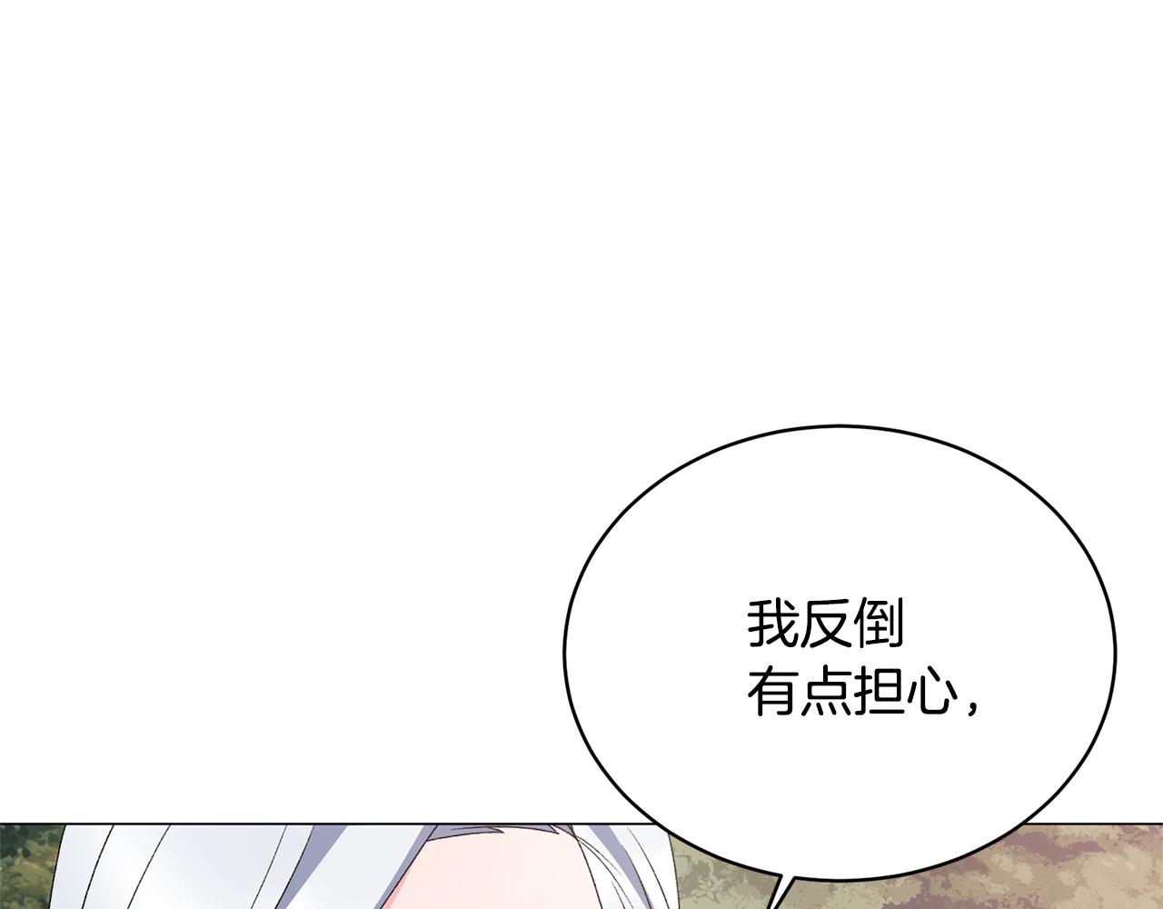 第40话 太阳下山前32