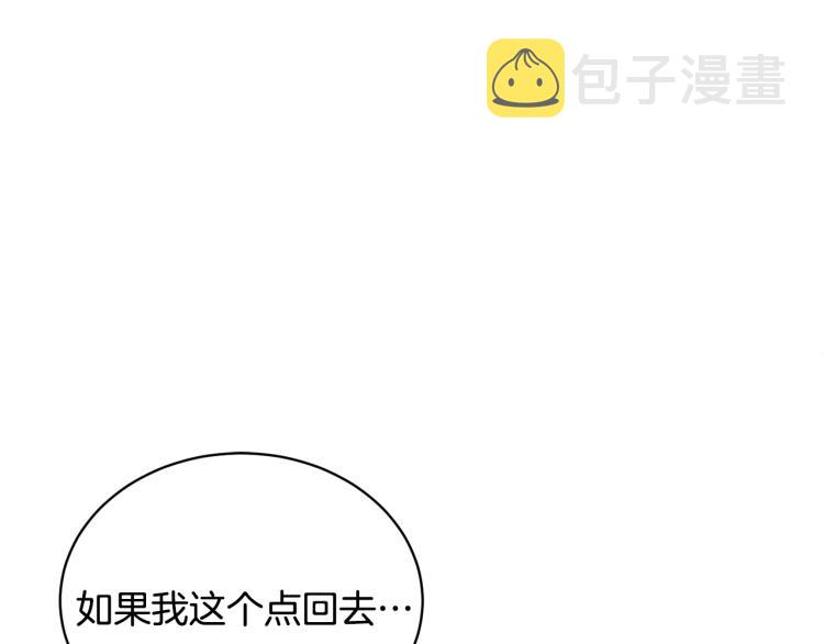 第4话 杀手鐗12