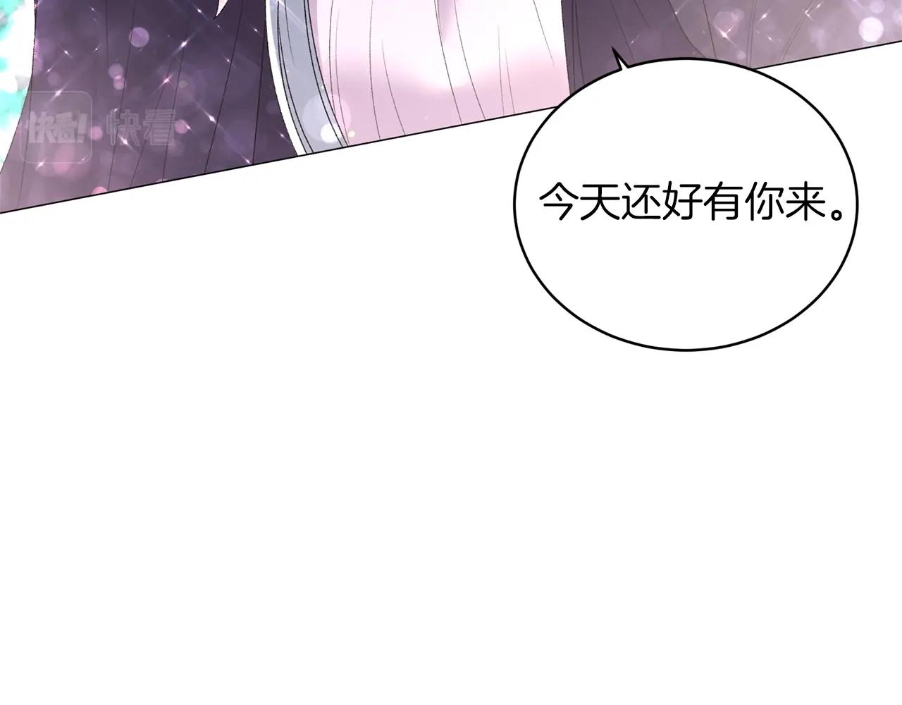 第35话 你是我的妻子91