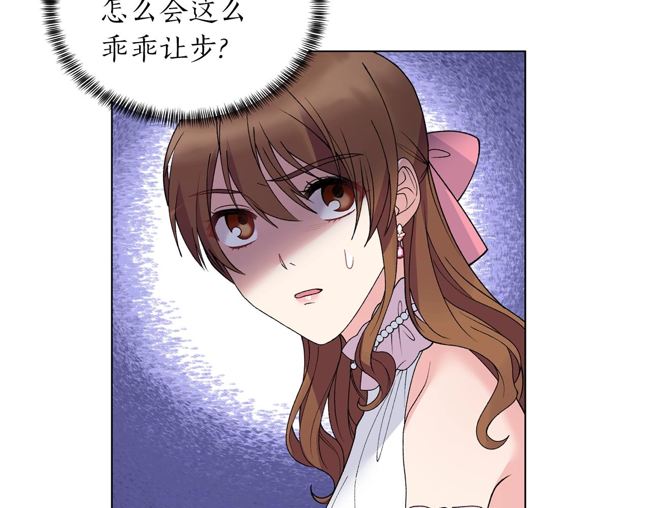 第60话 婚宴上见吧54