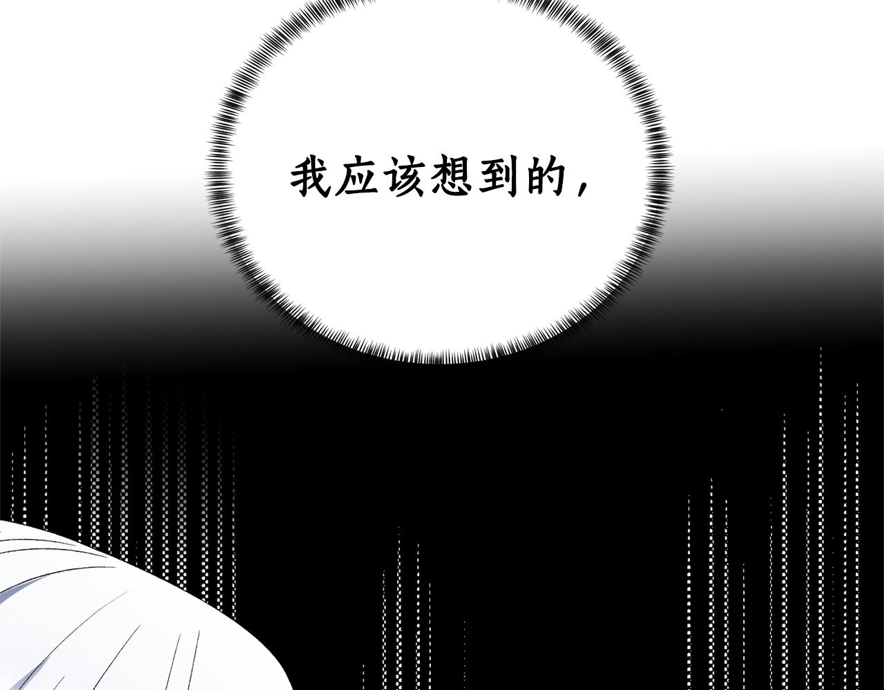 第11话 正面开撕148