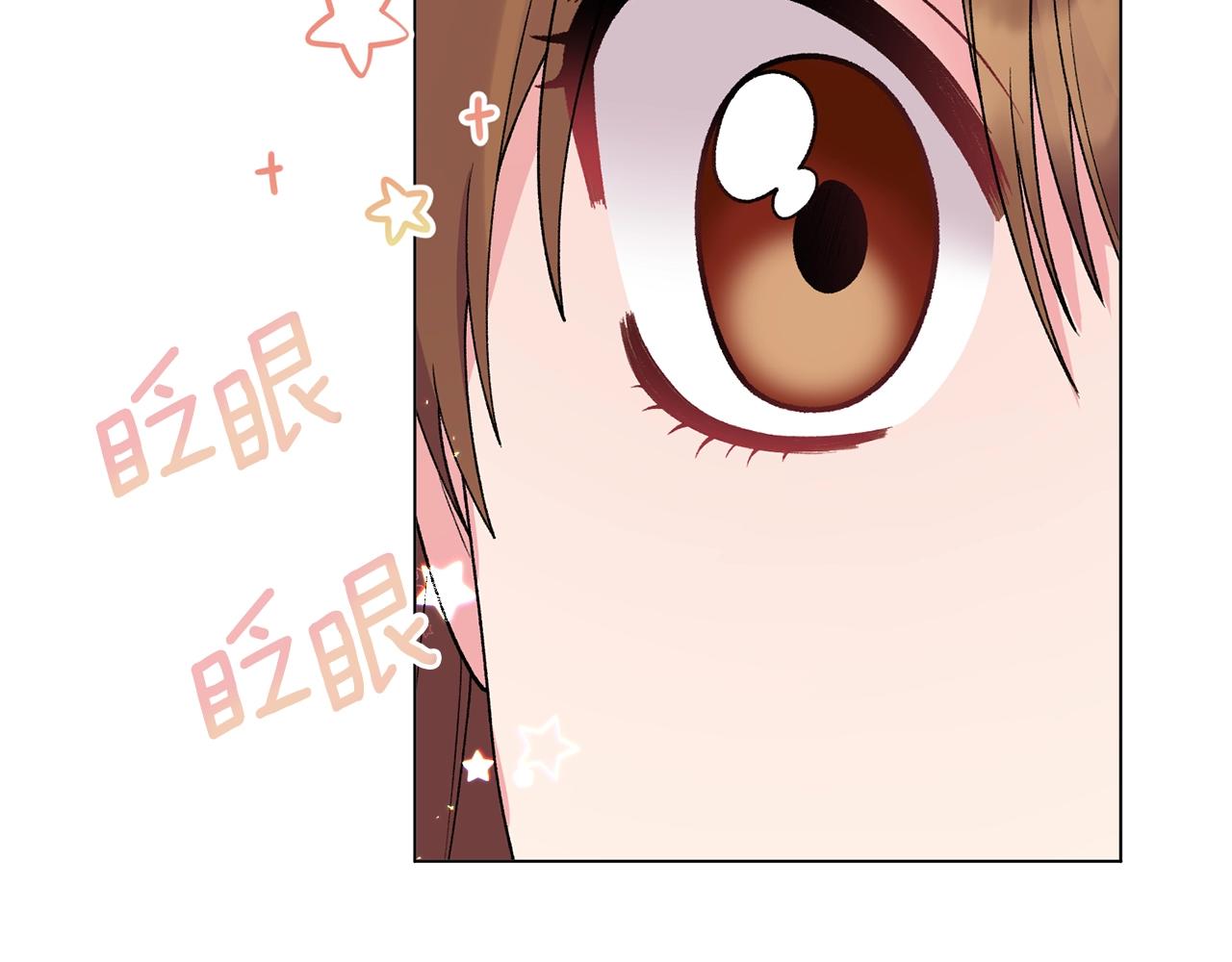 第50话 第一次见？5