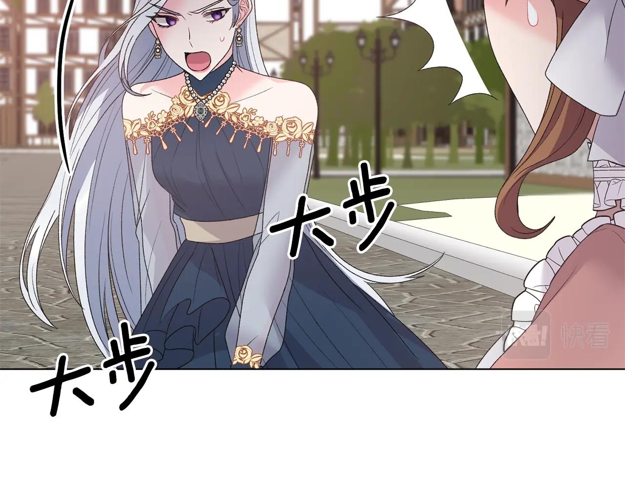 第44话 一只箭98