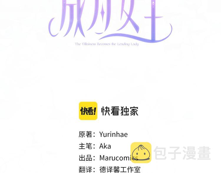 第2话 等一个人2