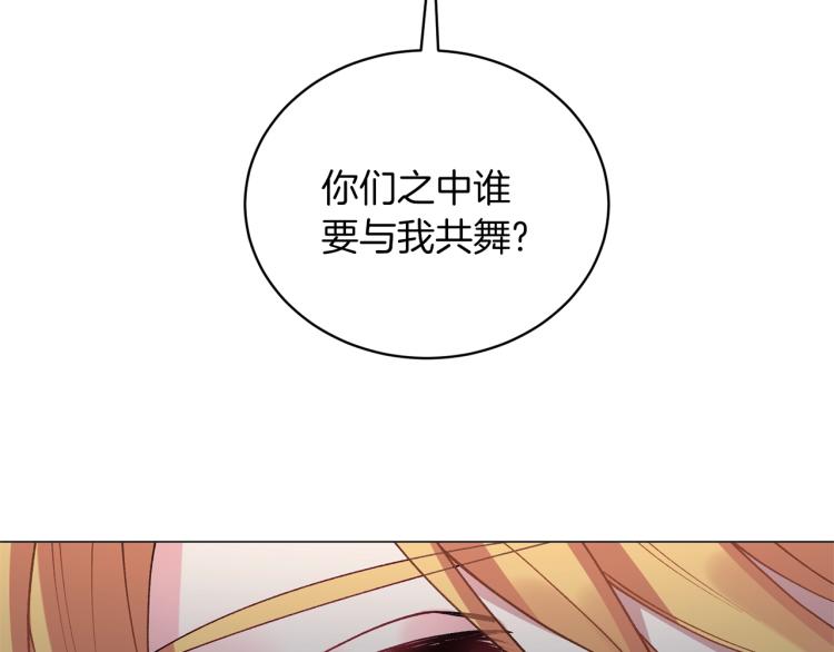 第2话 等一个人186