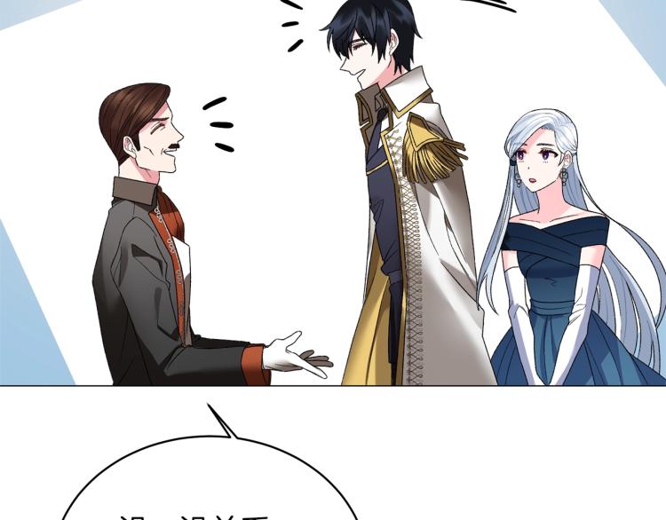 第6话 圣女与同盟165