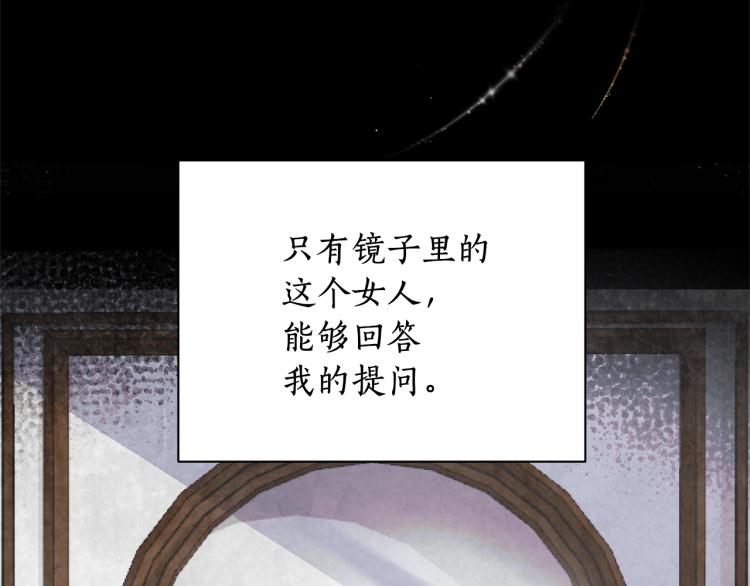 第1话 帝国恶女200