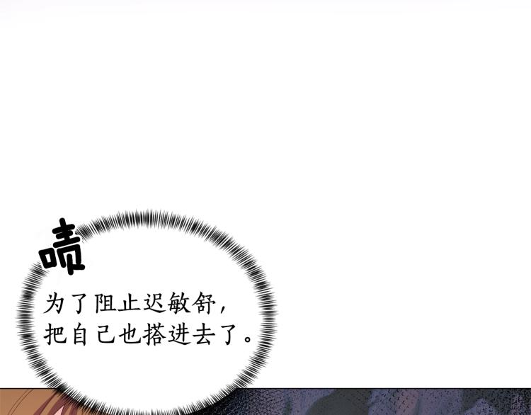 第2话 等一个人125