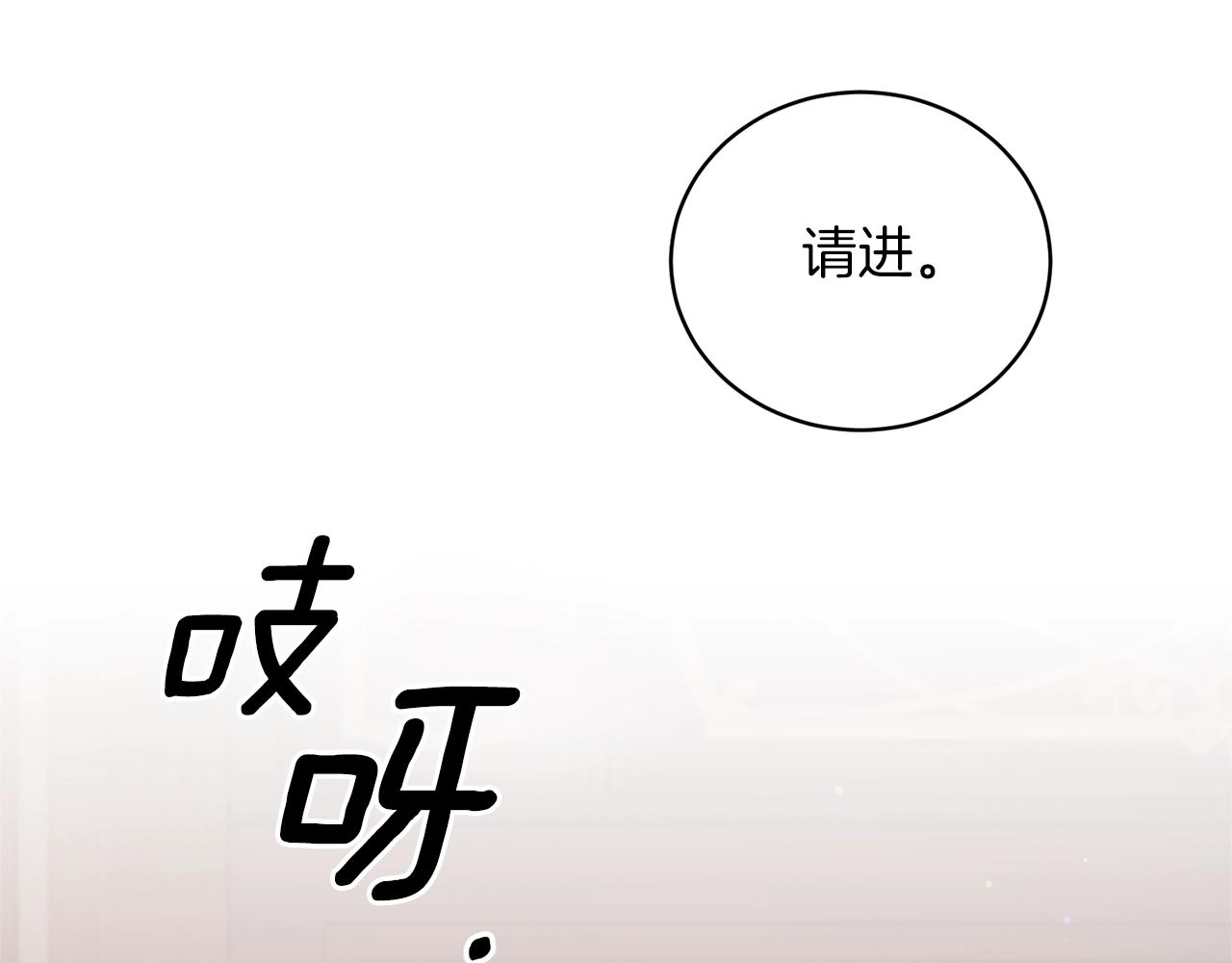 第51话 射中陛下56