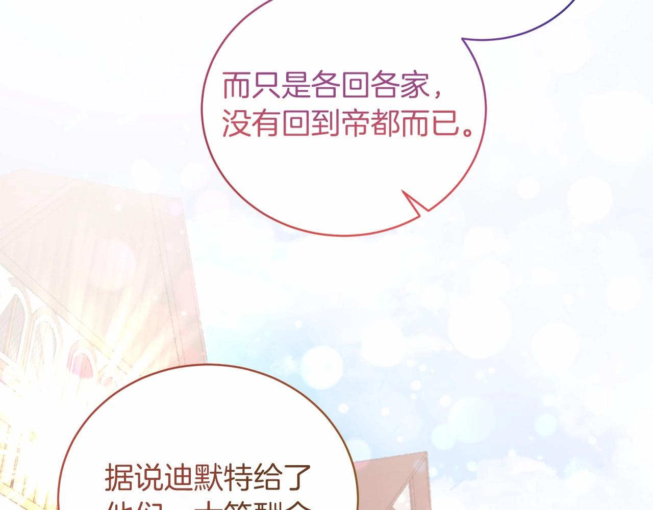 第66话 爲何而来129