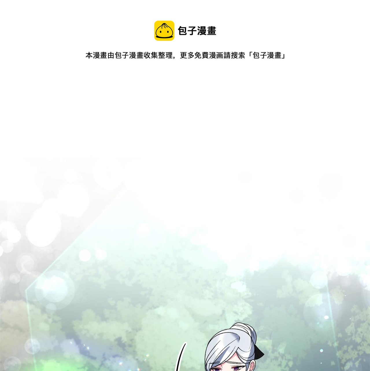 第31话 意外失踪116