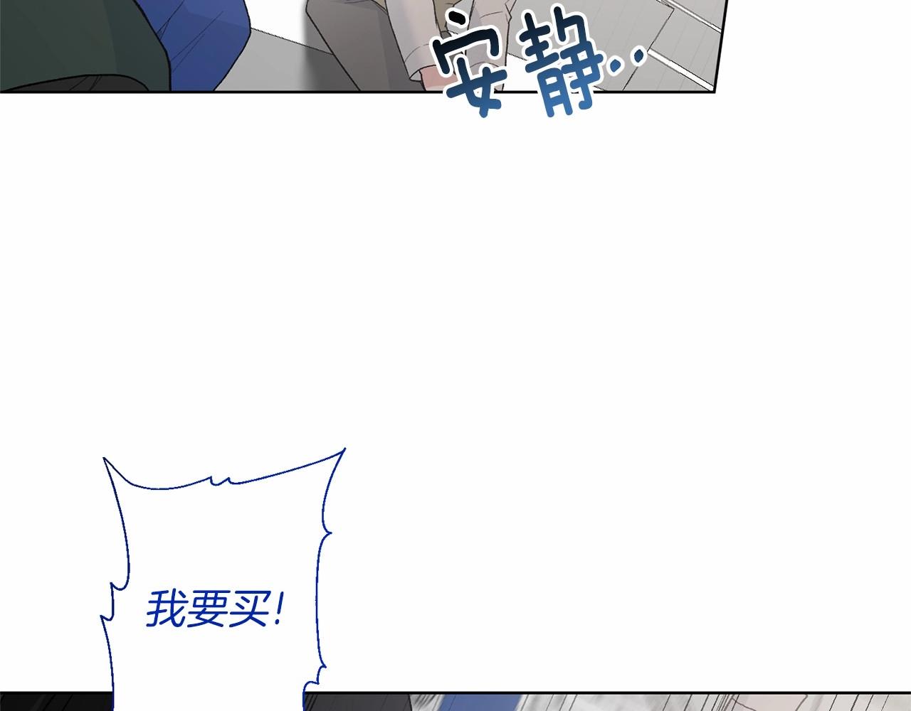 第65话 喜欢吃糖吗126