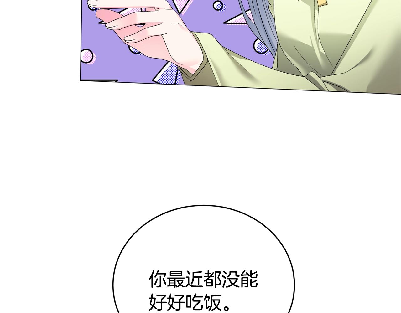 第14话 毒酒121