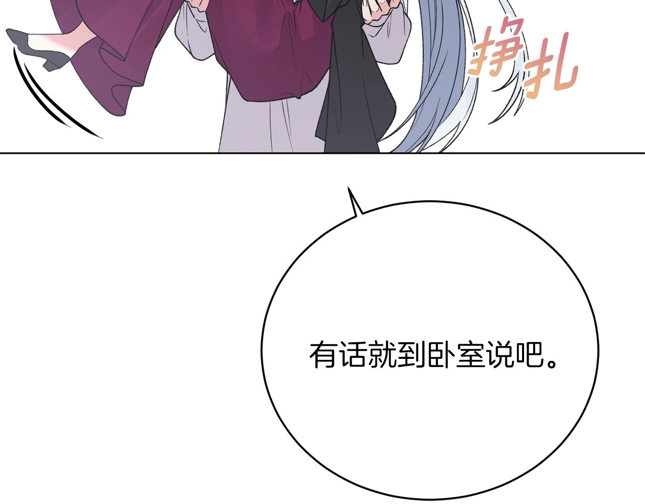 第53话 真正的夫妻148