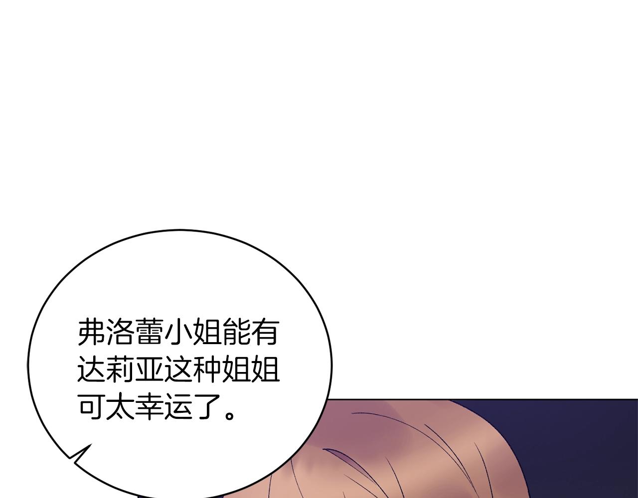 第60话 婚宴上见吧99